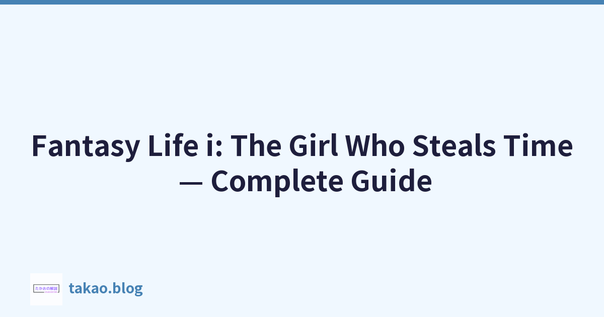 Fantasy Life i: The Girl Who Steals Time — Complete Guide