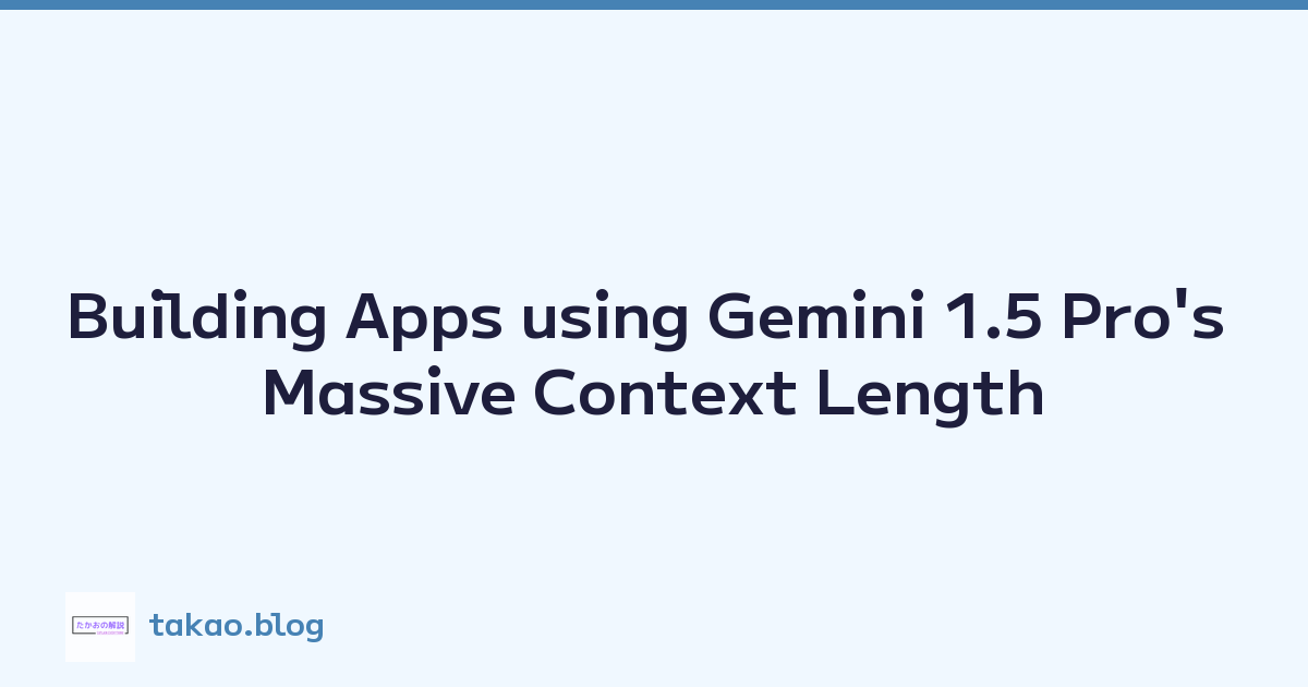 Featured image of post Building Apps using Gemini 1.5 Pro's Massive Context Length
