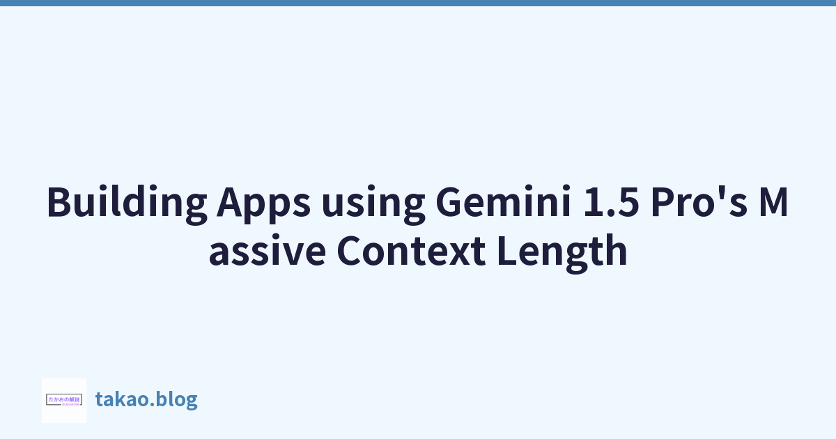 Featured image of post 使用 Gemini 1.5 Pro 的海量上下文長度建立應用程式