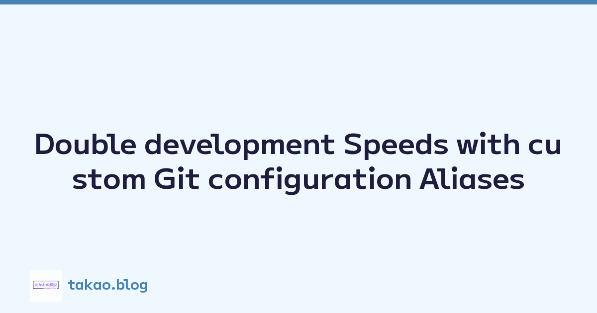 Featured image of post Double development Speeds with custom Git configuration Aliases