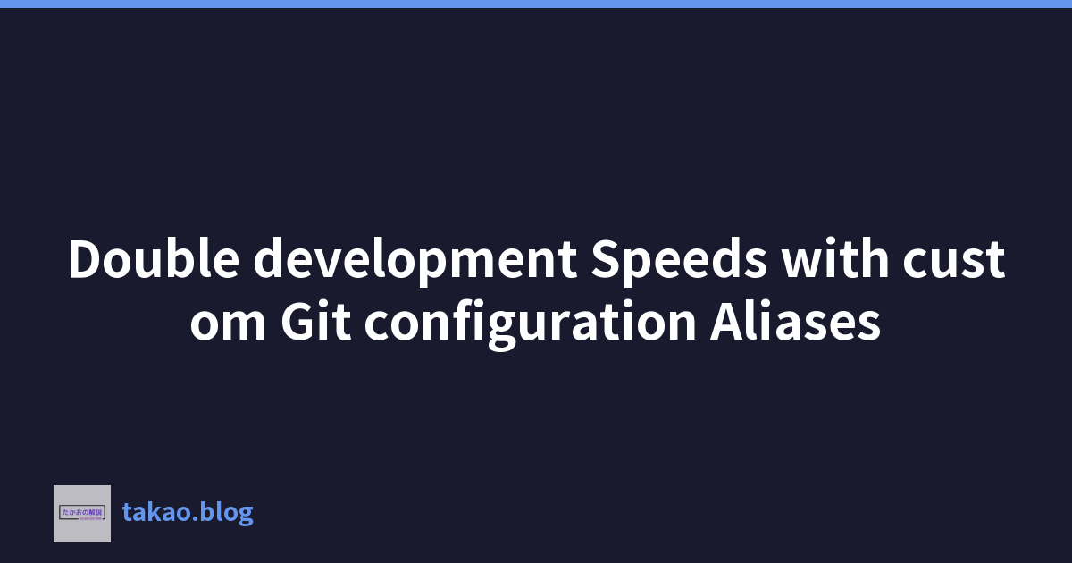 Double development Speeds with custom Git configuration Aliases