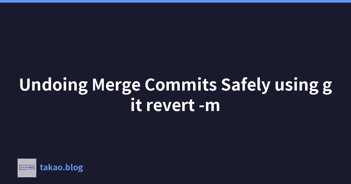 使用 git revert -m 安全地撤消合并提交