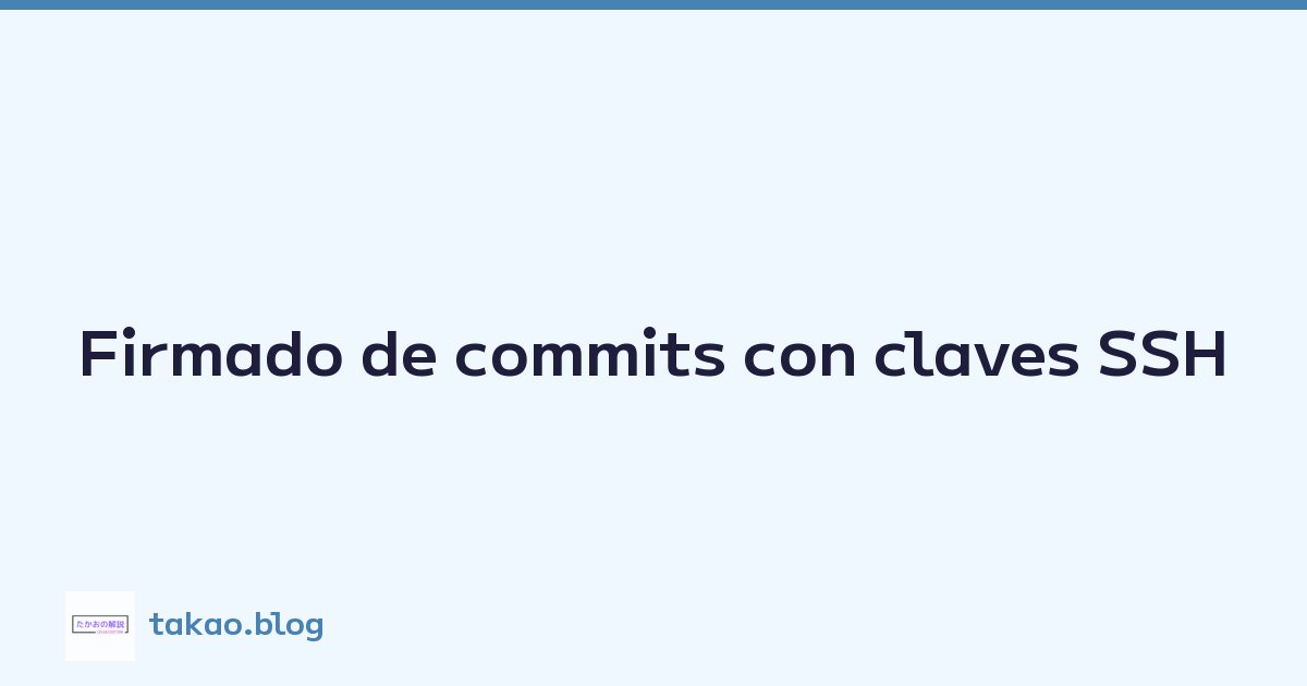 Firmado de commits con claves SSH