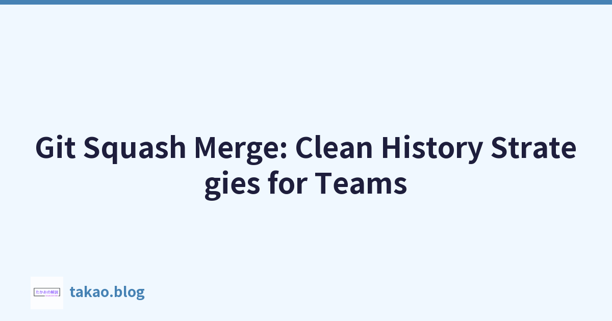 Featured image of post Git Squash Merge：团队的清理历史策略