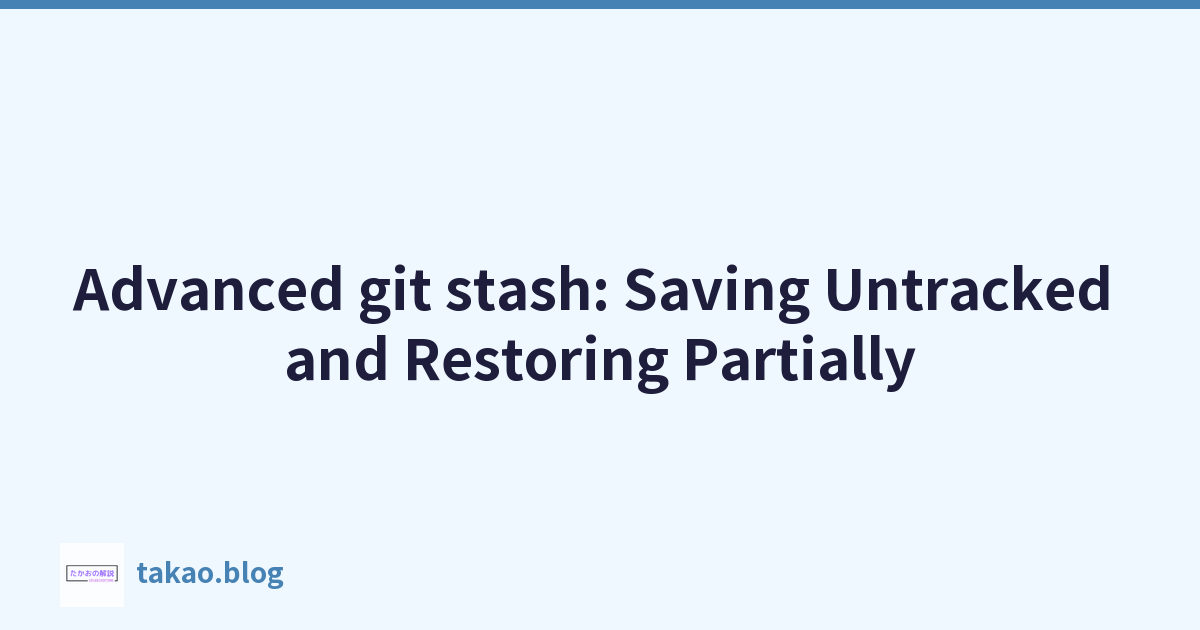 Featured image of post 高级 git stash：保存未跟踪的内容并部分恢复
