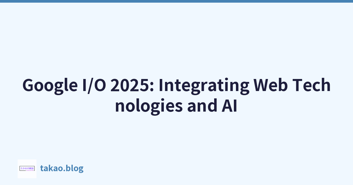 Featured image of post Google I/O 2025：整合網路技術與人工智慧