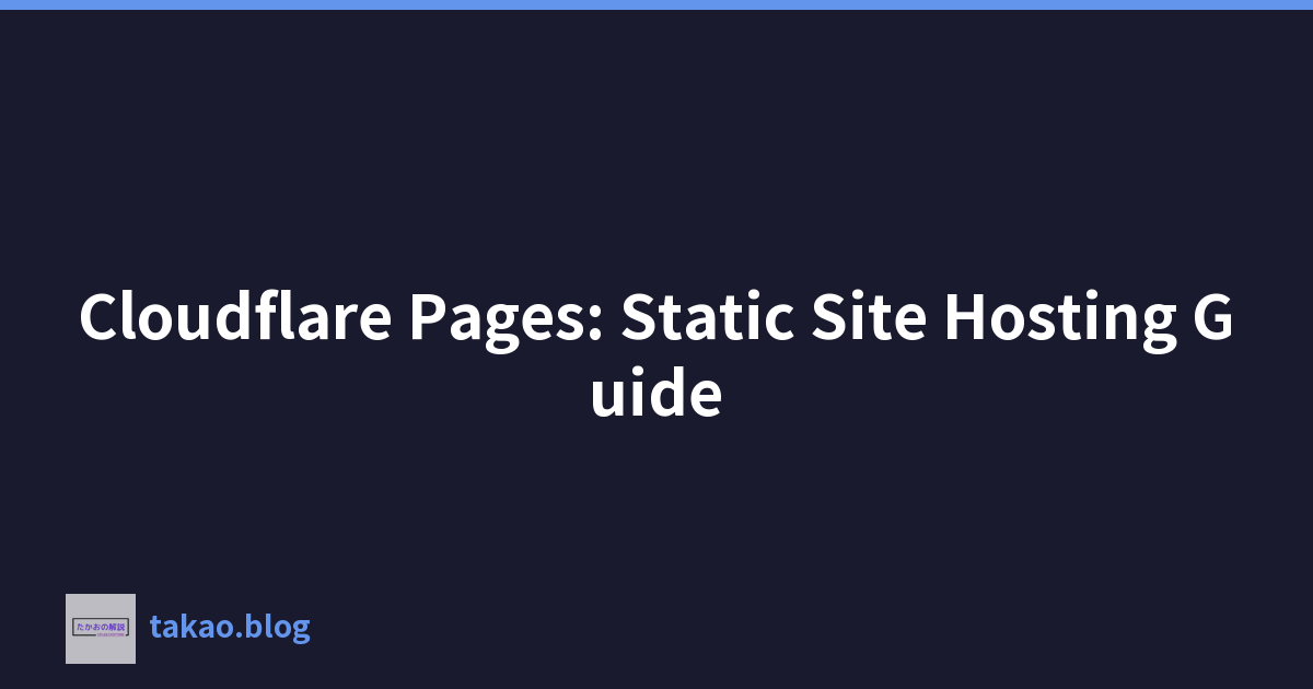 Featured image of post Cloudflare Pages：静态站点托管指南