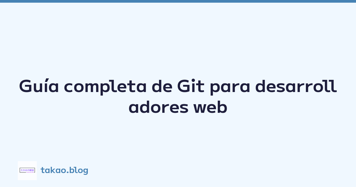 Guía completa de Git para desarrolladores web