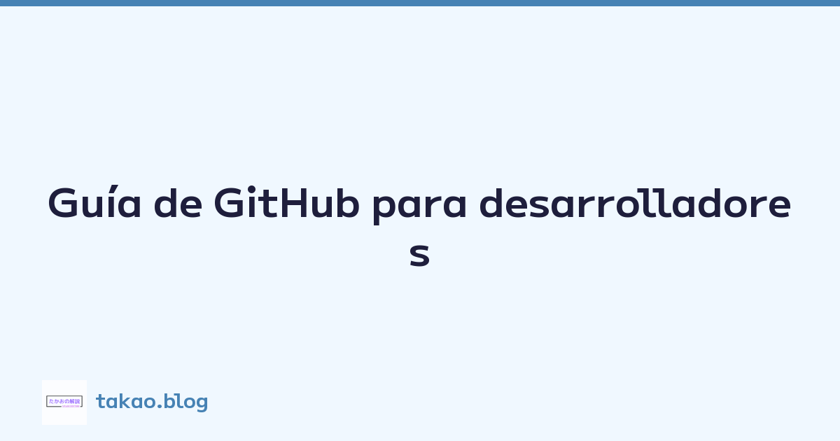 Guía de GitHub para desarrolladores