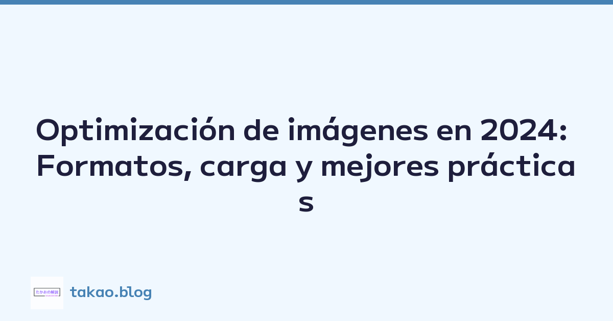 Optimización de imágenes en 2024: Formatos, carga y mejores prácticas