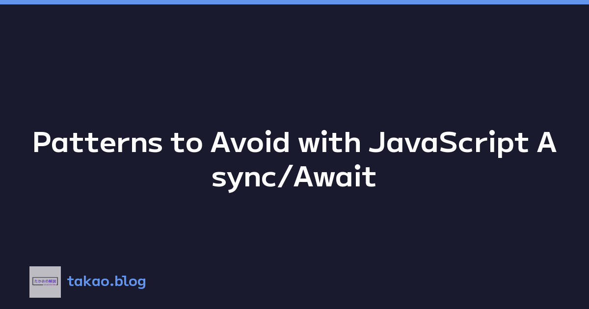 Patterns to Avoid with JavaScript Async/Await