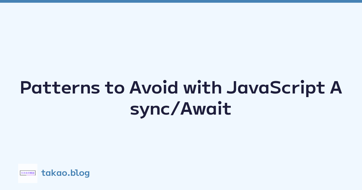 Patterns to Avoid with JavaScript Async/Await