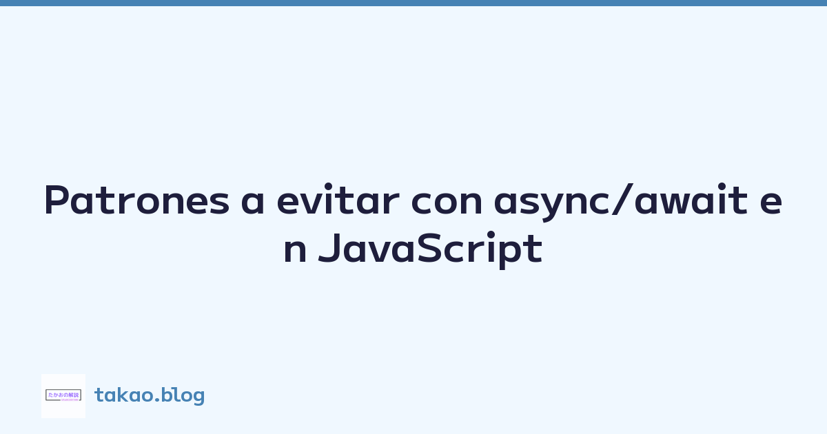 Featured image of post Patrones a evitar con async/await en JavaScript