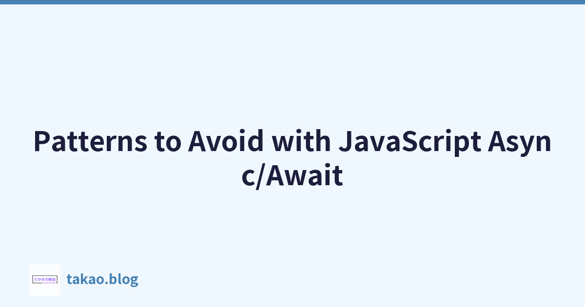 Featured image of post JavaScript 非同步/等待應避免的模式