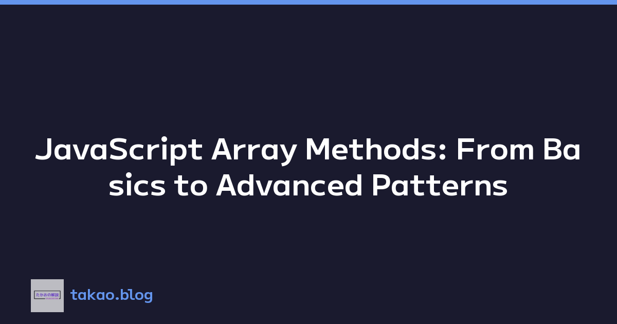 JavaScript Array Methods: From Basics to Advanced Patterns