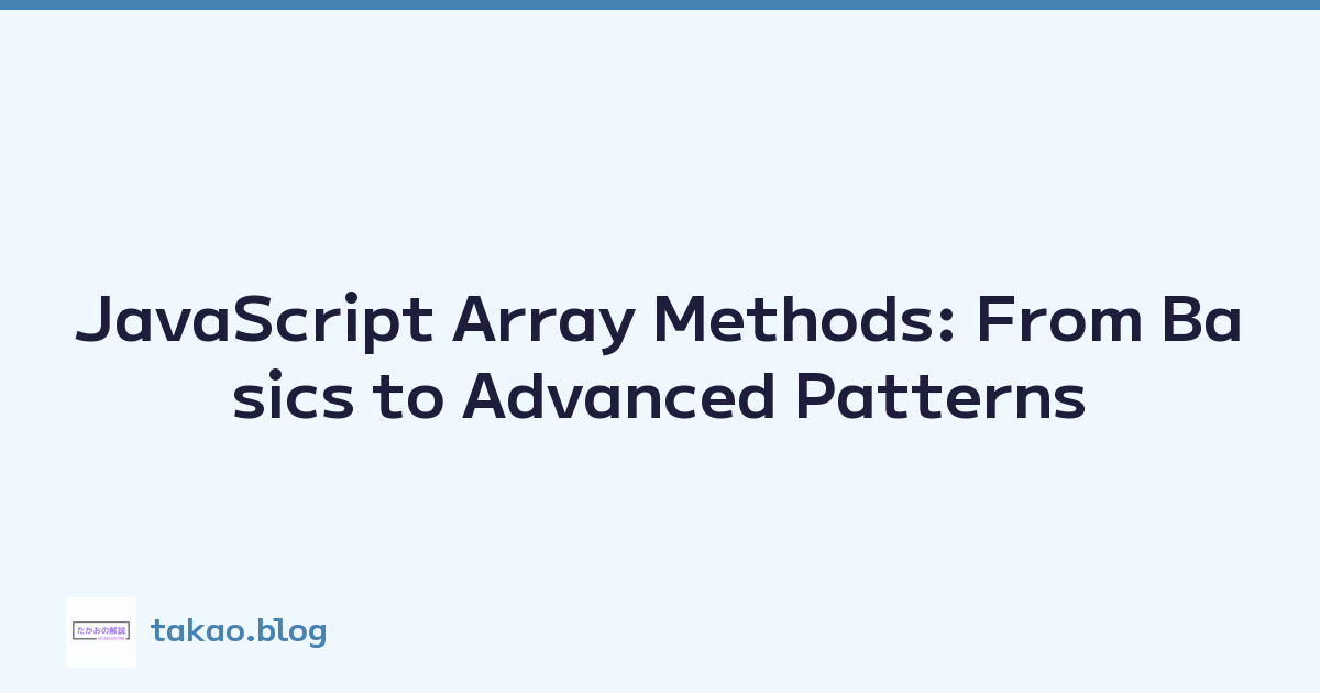 JavaScript Array Methods: From Basics to Advanced Patterns