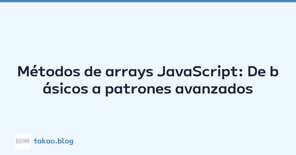 Featured image of post Métodos de arrays JavaScript: De básicos a patrones avanzados
