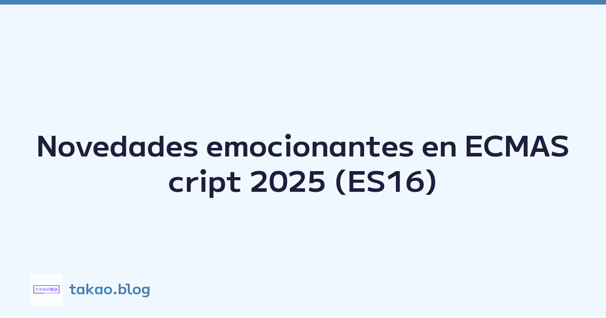 Featured image of post Novedades emocionantes en ECMAScript 2025 (ES16)