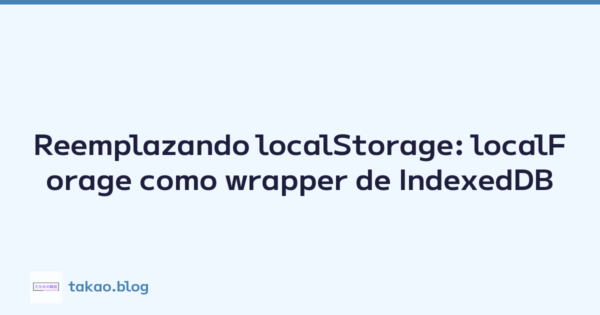 Reemplazando localStorage: localForage como wrapper de IndexedDB