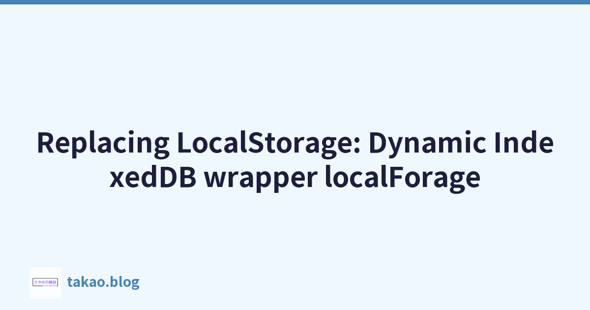 Featured image of post Replacing LocalStorage: Dynamic IndexedDB wrapper localForage