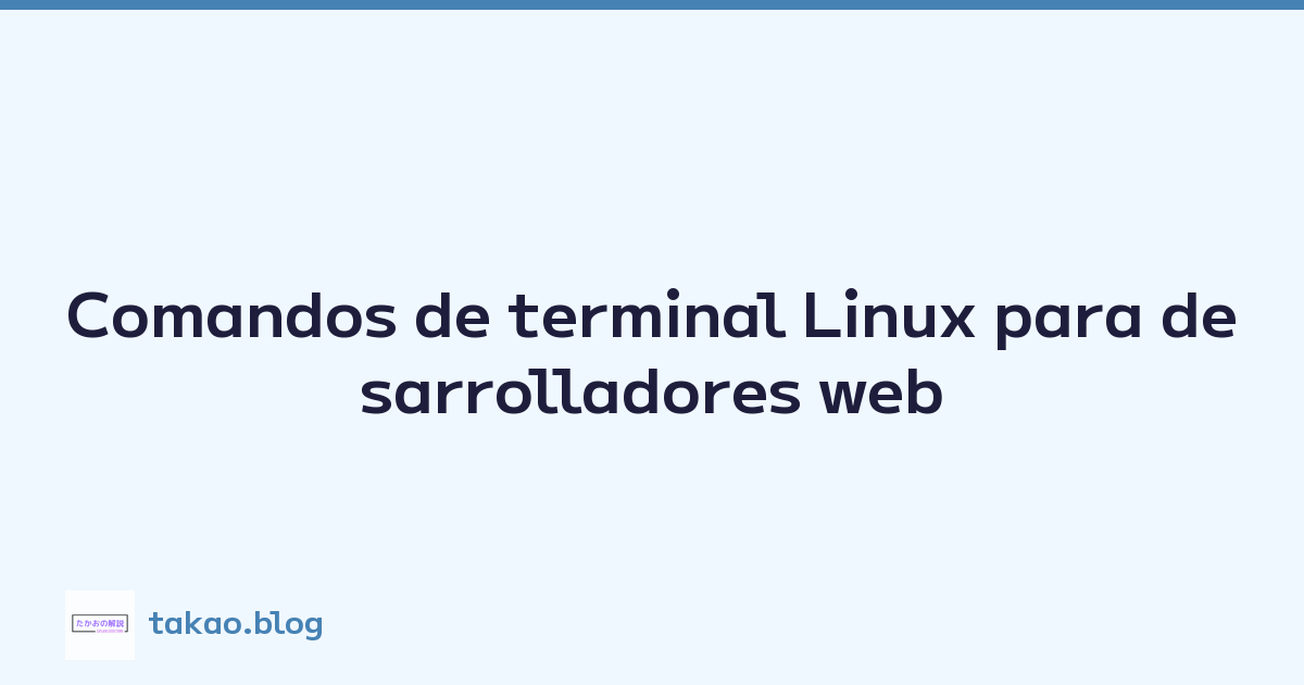 Featured image of post Comandos de terminal Linux para desarrolladores web