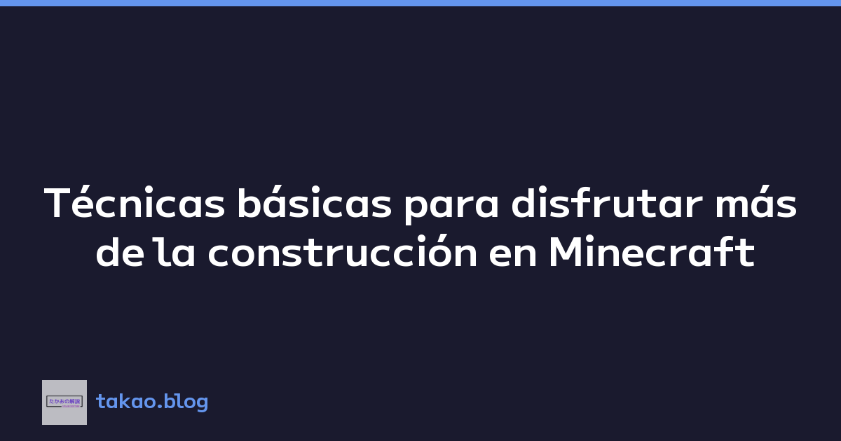 Técnicas básicas para disfrutar más de la construcción en Minecraft