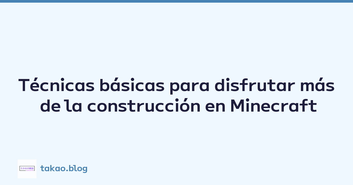 Técnicas básicas para disfrutar más de la construcción en Minecraft