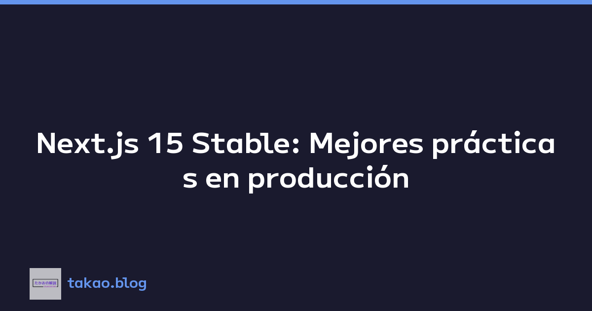 Next.js 15 Stable: Mejores prácticas en producción