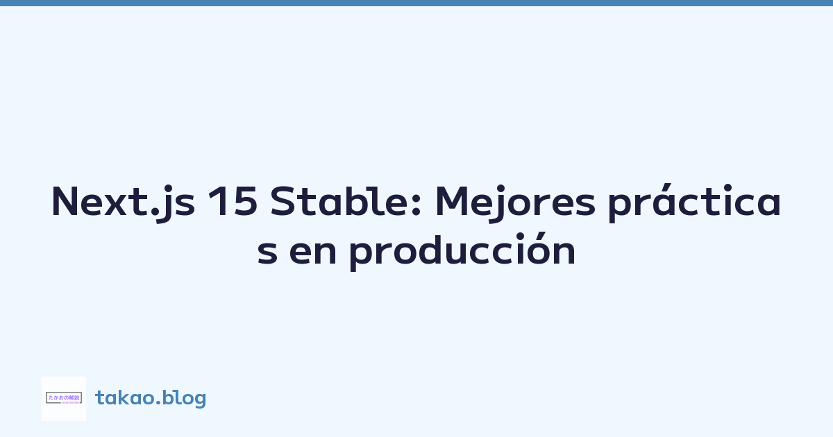 Next.js 15 Stable: Mejores prácticas en producción