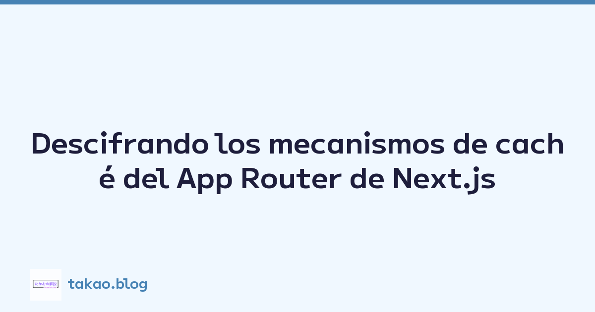Descifrando los mecanismos de caché del App Router de Next.js