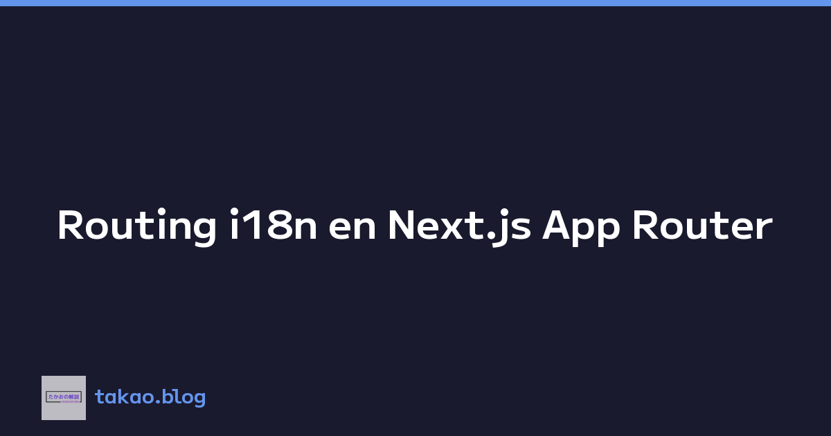 Featured image of post Routing i18n en Next.js App Router