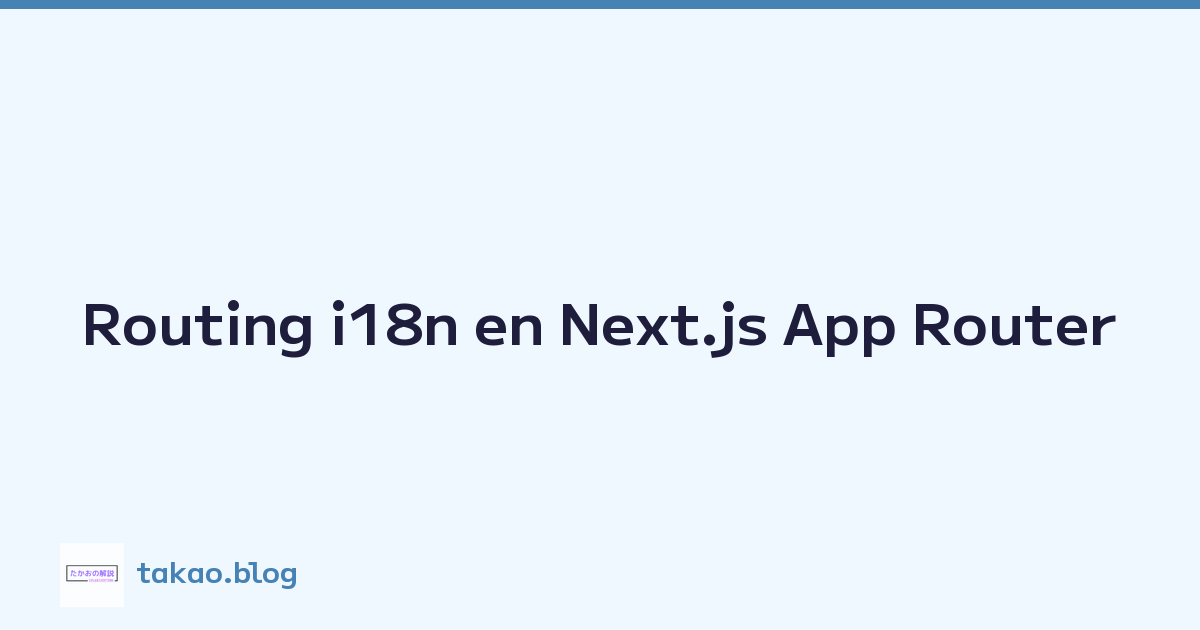Featured image of post Routing i18n en Next.js App Router