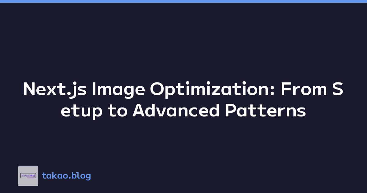 Next.js Image Optimization: From Setup to Advanced Patterns