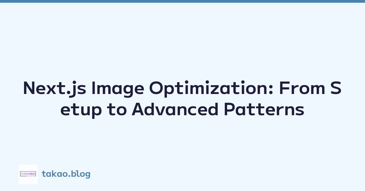 Next.js Image Optimization: From Setup to Advanced Patterns