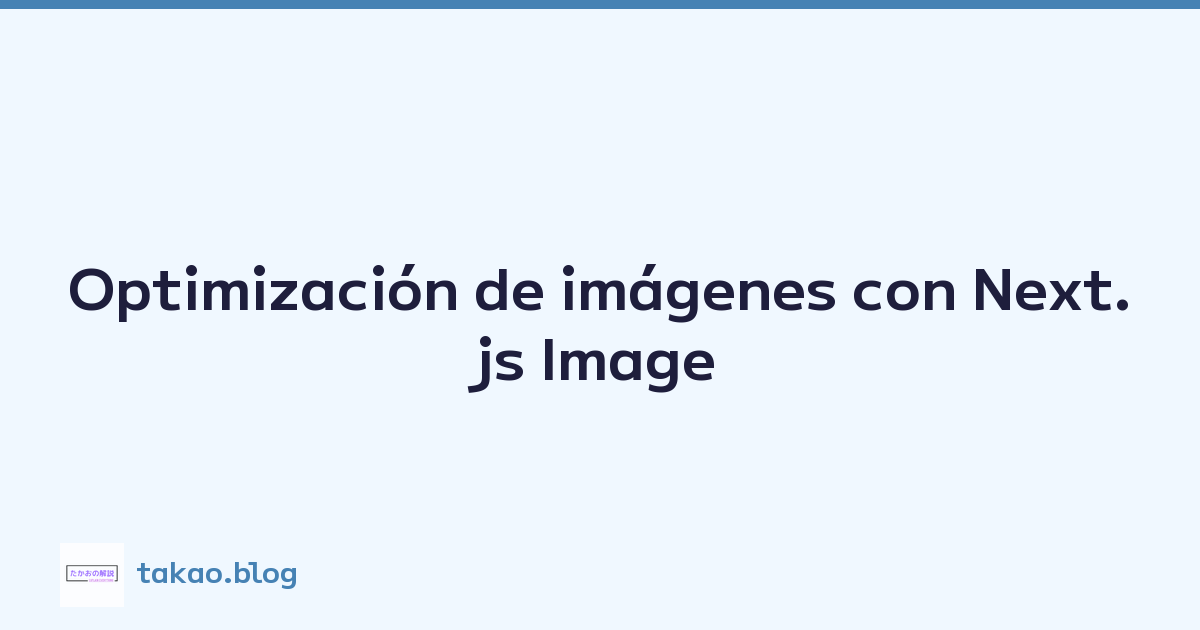 Featured image of post Optimización de imágenes con Next.js Image