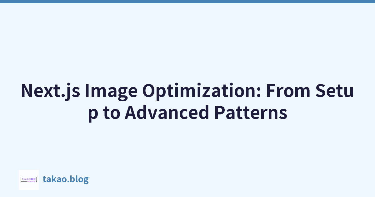 Featured image of post Next.js Image Optimization: From Setup to Advanced Patterns