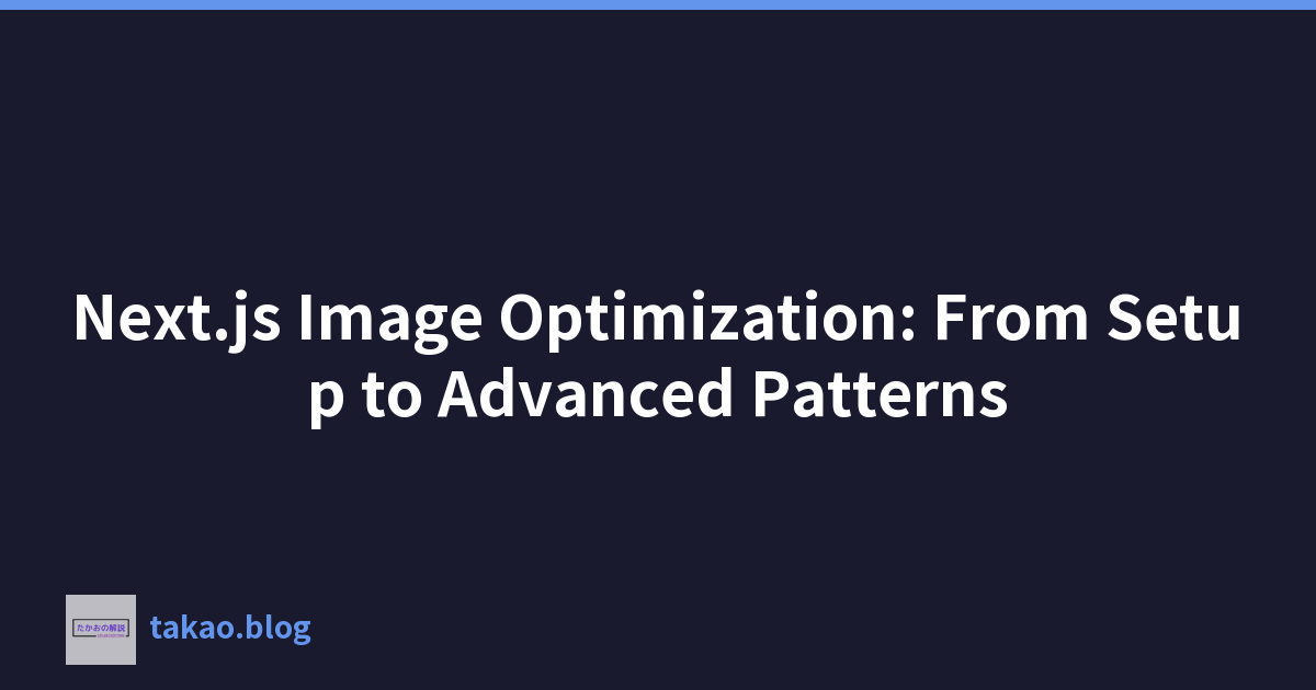 Featured image of post Next.js 图像优化:从设置到高级模式