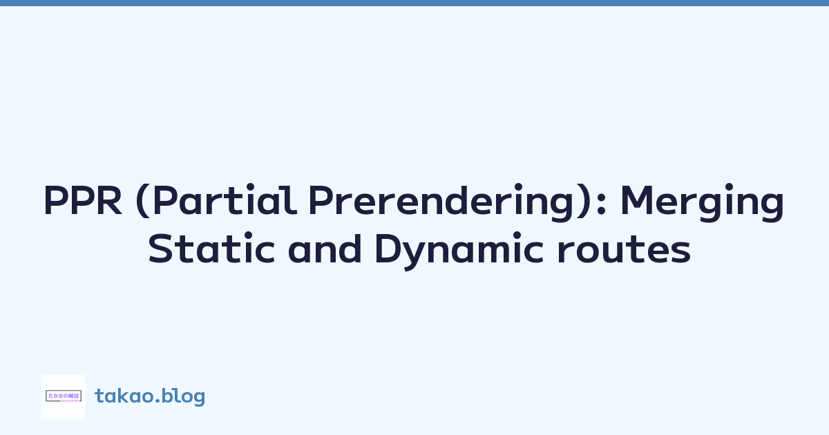 PPR (Partial Prerendering): Merging Static and Dynamic routes