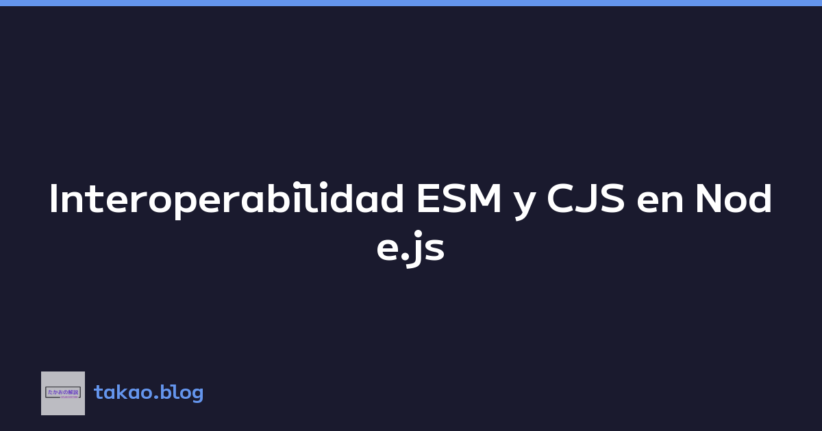 Interoperabilidad ESM y CJS en Node.js