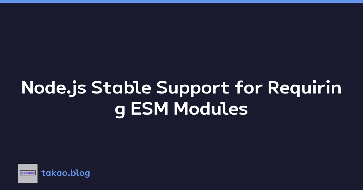 Node.js Stable Support for Requiring ESM Modules