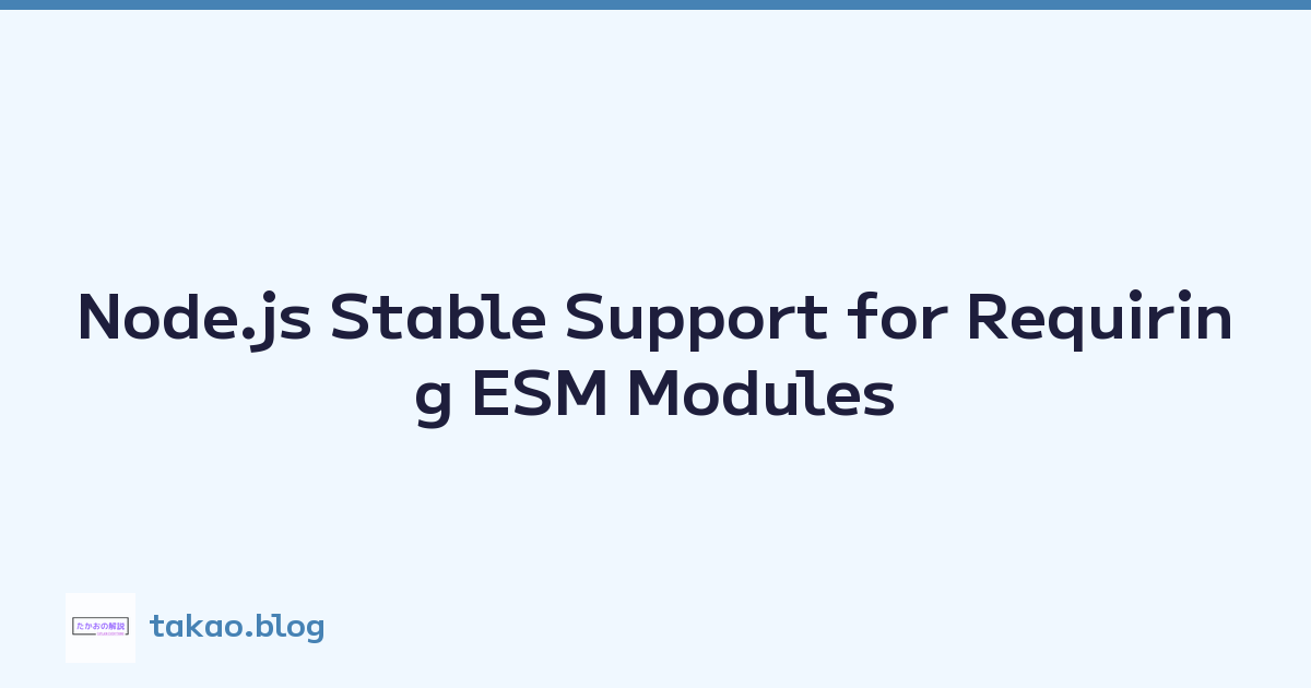 Node.js Stable Support for Requiring ESM Modules
