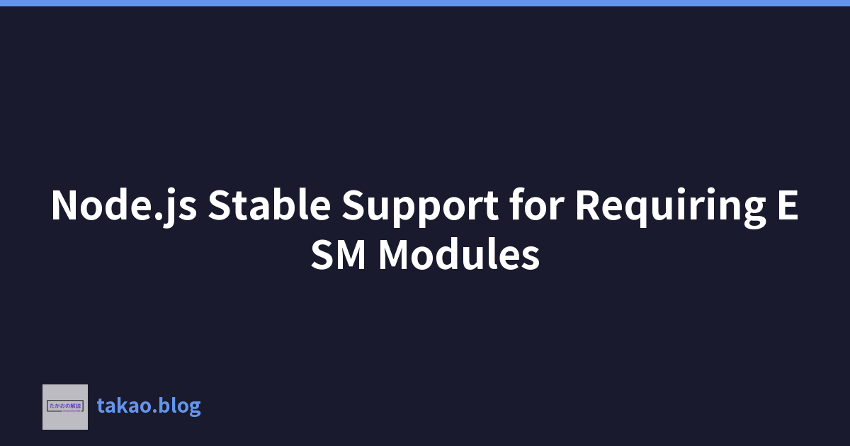 Featured image of post Node.js Stable Support for Requiring ESM Modules
