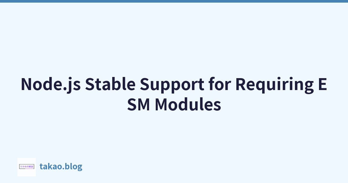 Featured image of post Node.js Stable Support for Requiring ESM Modules