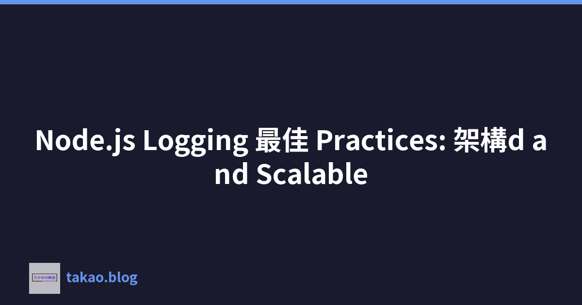 Featured image of post Node.js Logging 最佳 Practices: 架構d and Scalable