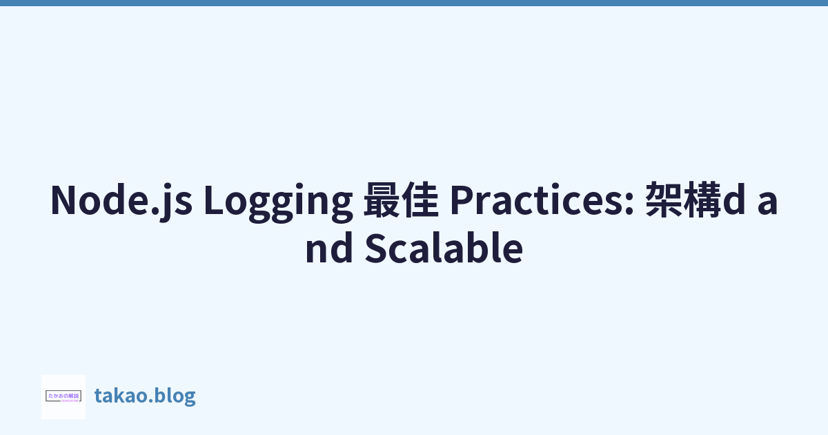 Featured image of post Node.js Logging 最佳 Practices: 架構d and Scalable