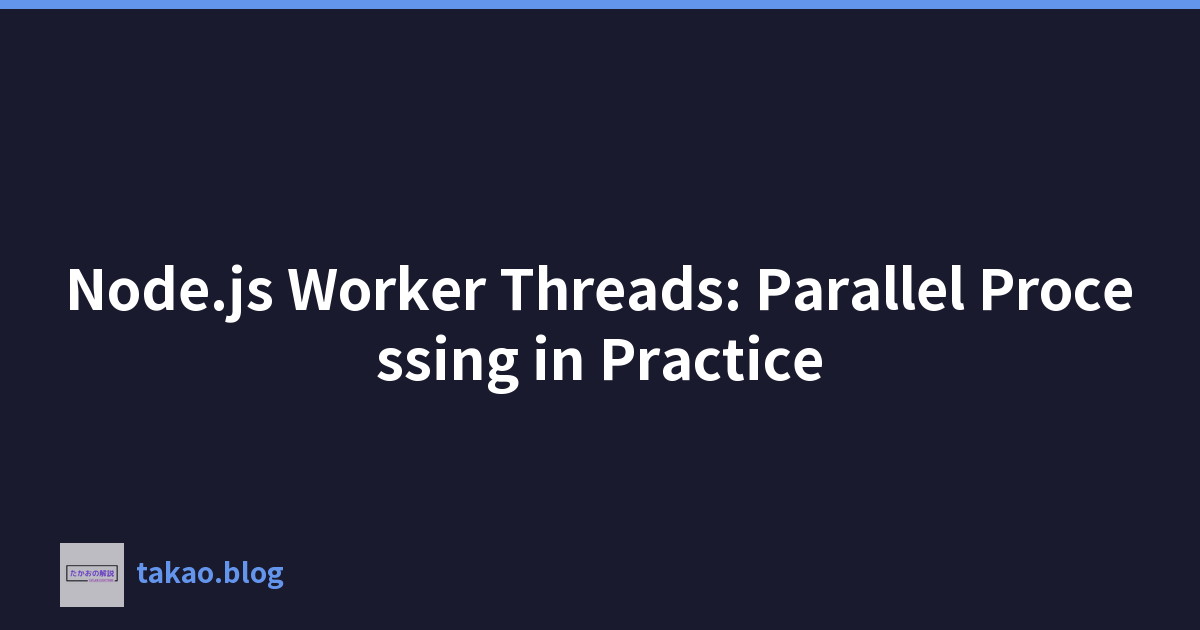 Featured image of post Node.js 工作线程:并行处理实践