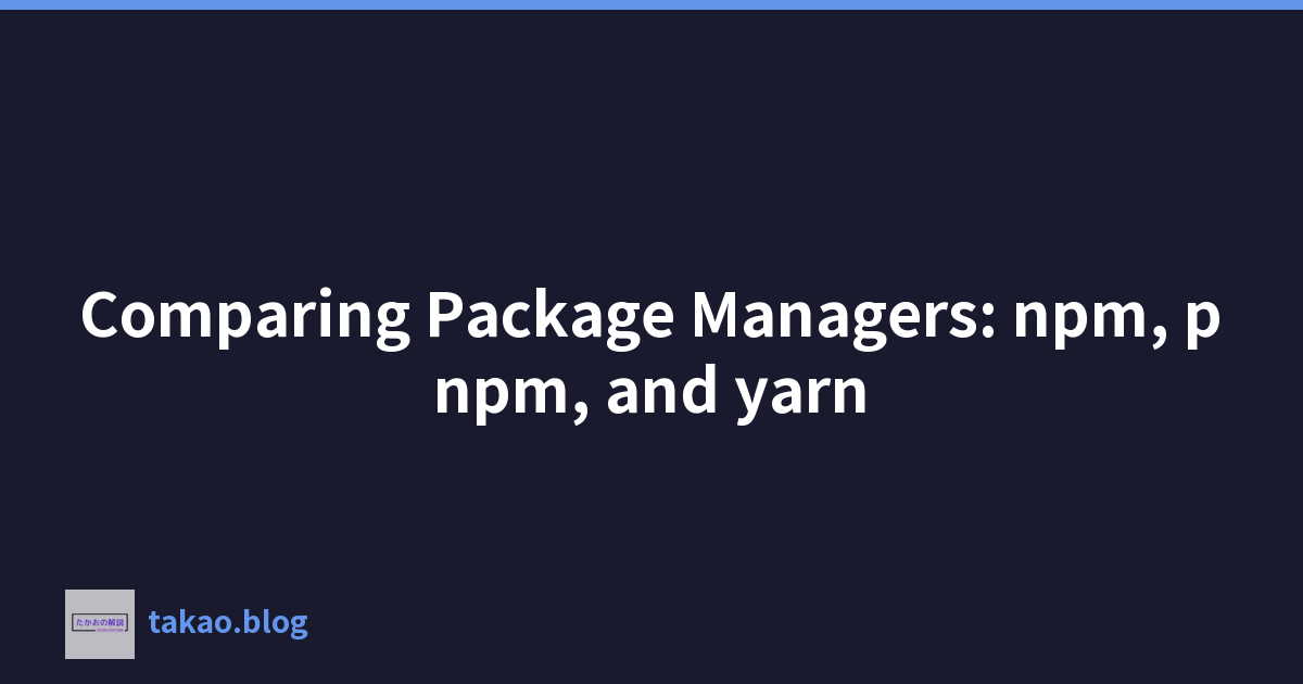 比較套件管理器：npm、pnpm 和yarn