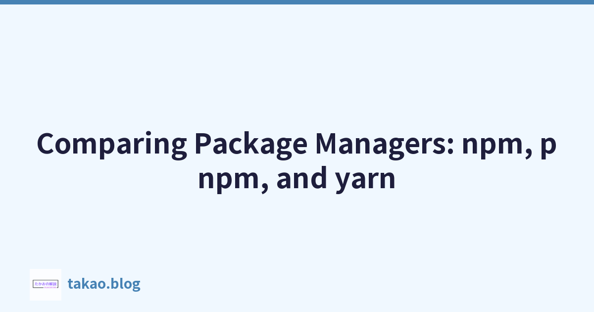 比較套件管理器：npm、pnpm 和yarn