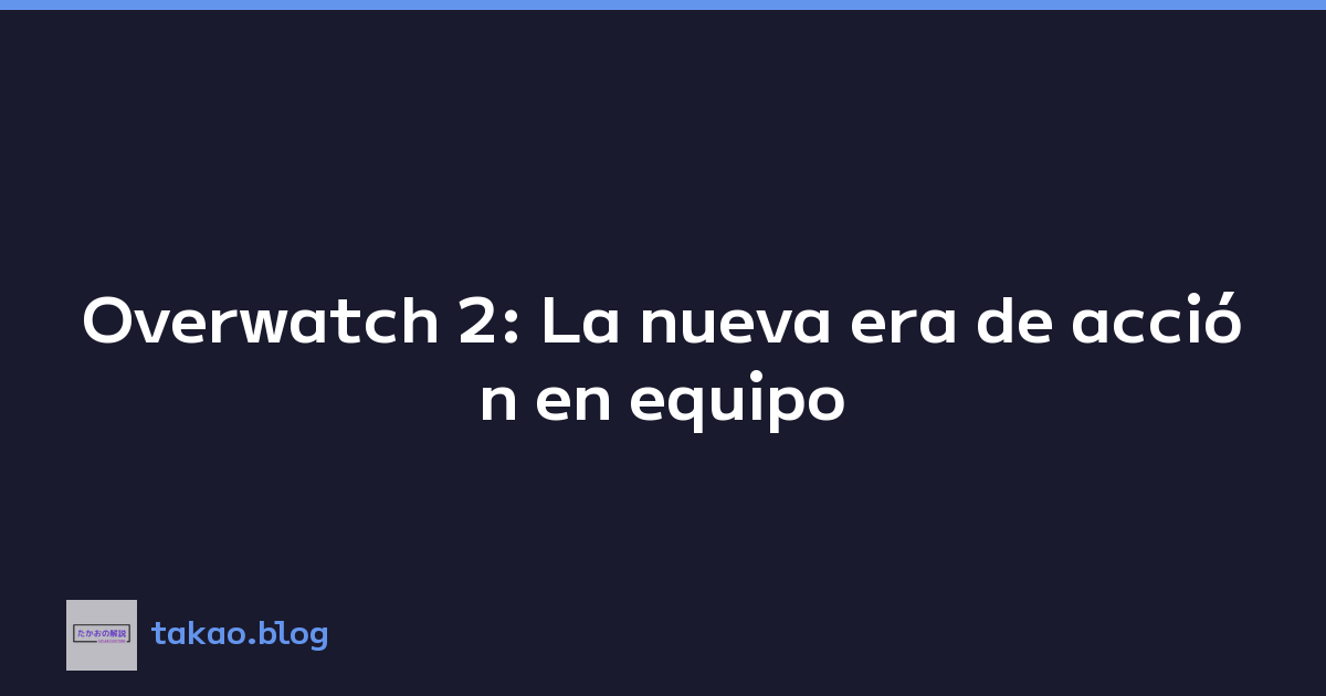 Overwatch 2: La nueva era de acción en equipo