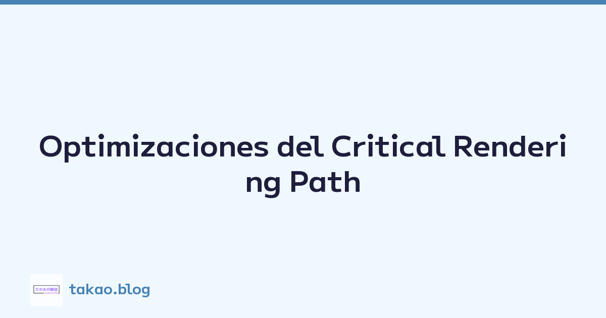 Featured image of post Optimizaciones del Critical Rendering Path